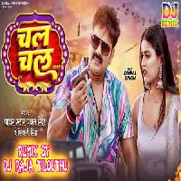 Chal Chal Chal Tora Maai Se Kahem (Pawan Singh) Dj Raja Tilouthu